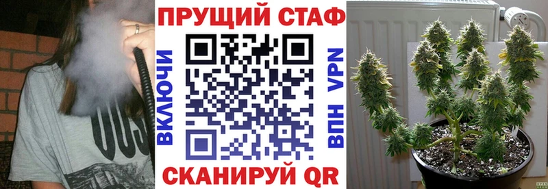 Купить Гудермес Псилоцибиновые грибы Канабис АМФЕТАМИН Меф ГАШ Cocaine А ПВП