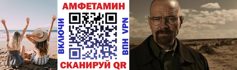 Amphetamine VHQ  сколько стоит  Гудермес 