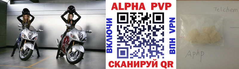 Alfa_PVP мука  mega сайт  Гудермес 