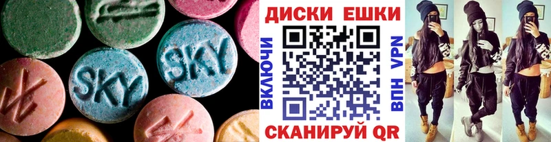 ЭКСТАЗИ louis Vuitton Гудермес