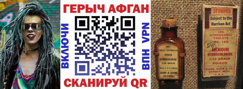 Героин белый купить наркотик Гудермес