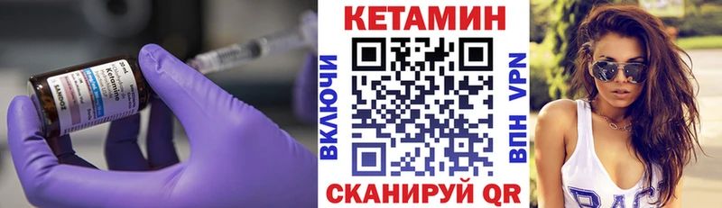 Кетамин ketamine Гудермес