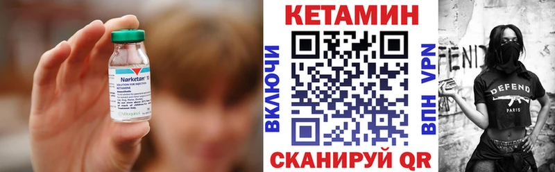 цена   Гудермес  Кетамин ketamine 