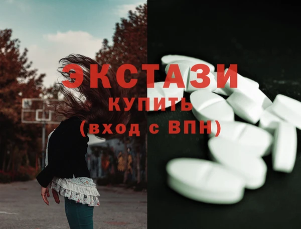 ECSTASY Баксан