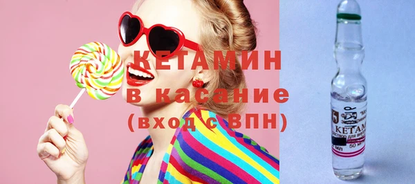 кокаин премиум Балахна