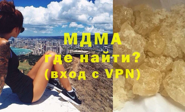бутик Балабаново