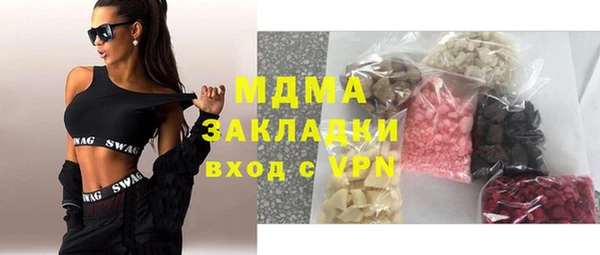 кокаин премиум Балахна
