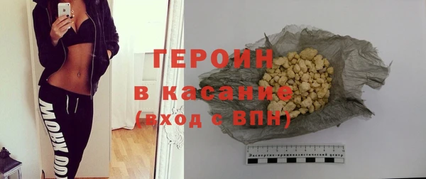 кокаин премиум Балахна