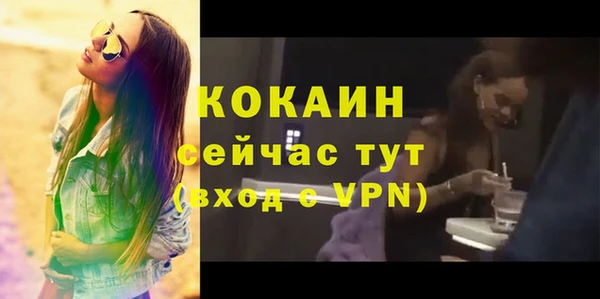 бутик Балабаново