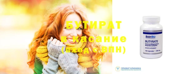бутик Балабаново