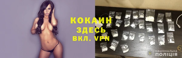 бутик Балабаново