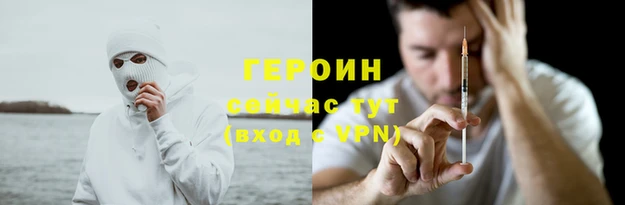 кокаин премиум Балахна