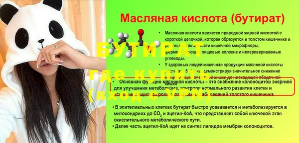 бутик Балабаново