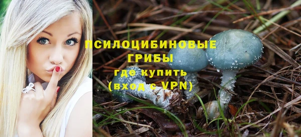 кокаин премиум Балахна