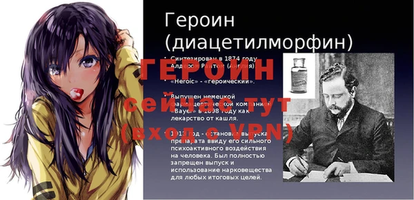 кокаин премиум Балахна