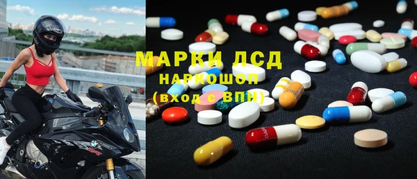 кокаин премиум Балахна