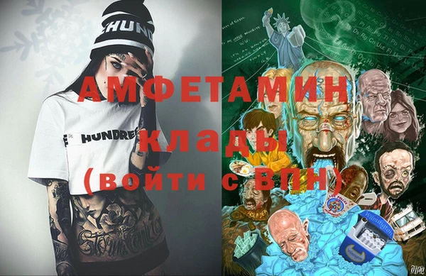кокаин премиум Балахна
