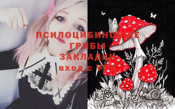 бутик Балабаново