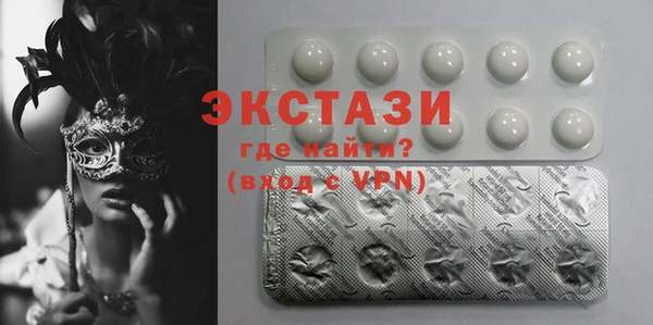 ECSTASY Баксан