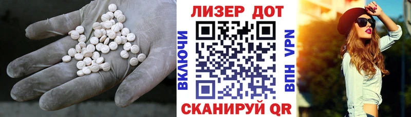 ЛСД экстази кислота где продают Гудермес