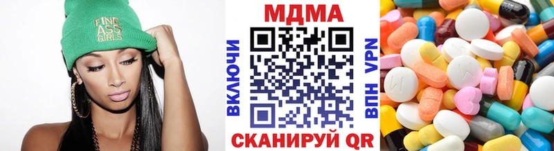MDMA crystal где купить наркоту Гудермес