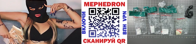 купить  цена  Гудермес  Мефедрон мяу мяу 