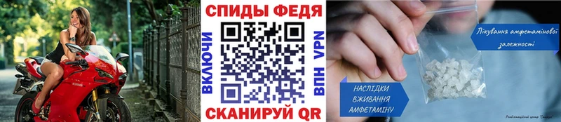 купить закладку Гудермес маркетплейс состав МЕТАМФЕТАМИН мет