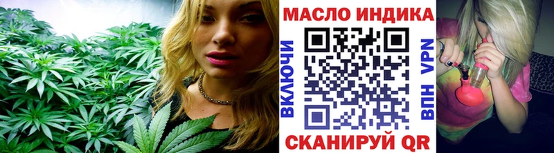 ТГК вейп с тгк  Гудермес 