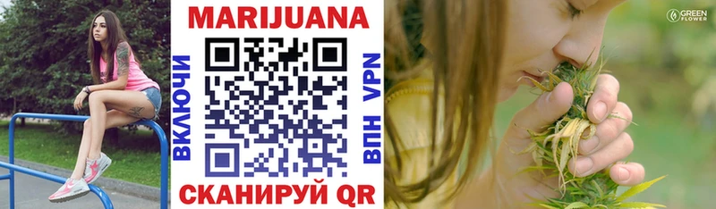 Каннабис Bruce Banner  купить закладку  Гудермес 
